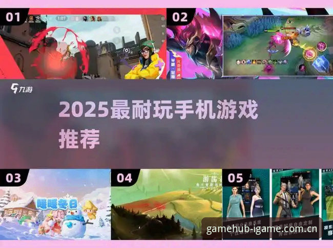 爱游戏2025版下载 爱游戏2025版下载深度分析:老用户带你全面解析新版平台的升级体验