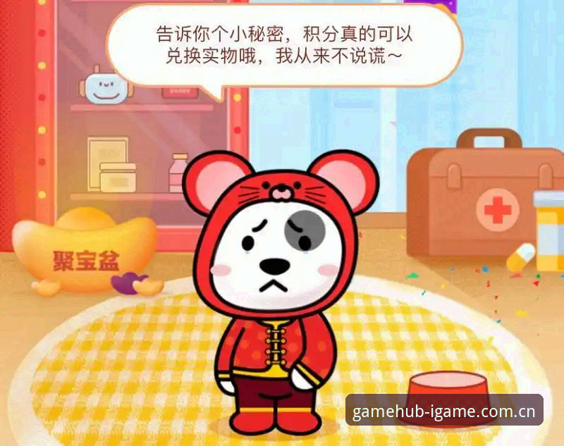 爱游戏官方正版攻略 揭秘爱游戏官方正版攻略:资深玩家不愿分享的5个高效技巧