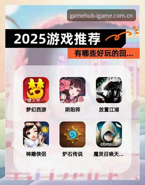 爱游戏攻略 如何通过爱游戏攻略快速上手2025新版平台?这几点你必须知道!