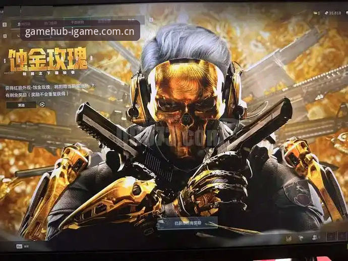 iGame爱游戏官网哪个好 资深用户看格拉利什皮克福德深夜狂欢:这波操作比游戏还刺激,iGame爱游戏官网体验分享