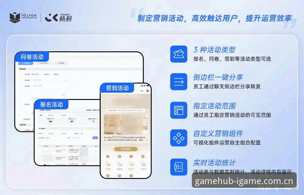 爱游戏平台2025新版全面解析：从登录体验到安全保障的深度洞察