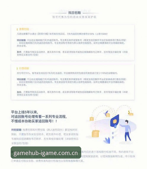 爱游戏账号注册常见问题 爱游戏账号注册常见问题最新解答:2025新版平台安全与操作全指南