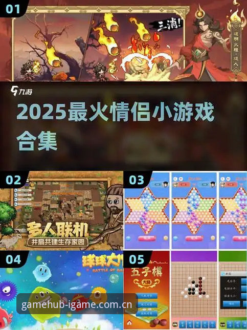 爱游戏游戏平台 掌握爱游戏游戏平台:2025新版登录入口的实用指南