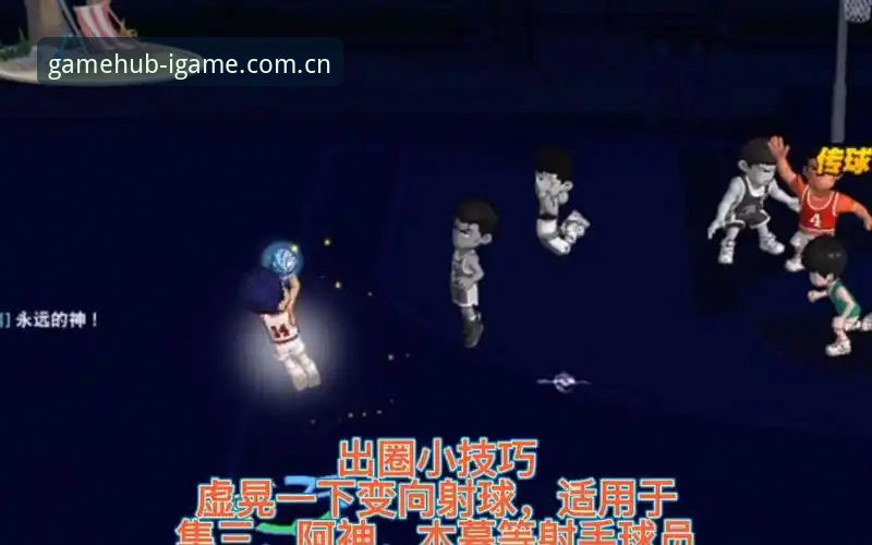 iGame爱游戏官网2025 北京男篮G4生死战调整指南:后场破局与内线守护全解析